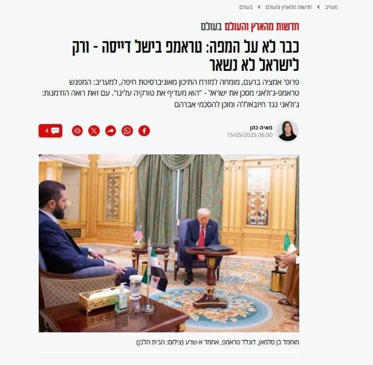 Trump ve Esad Görüşmesi